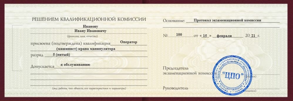 обучение на сварщика в ульяновске. rs ud 2 2. обучение на сварщика в ульяновске фото. обучение на сварщика в ульяновске-rs ud 2 2. картинка обучение на сварщика в ульяновске. картинка rs ud 2 2.